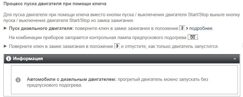 Зима-холода, не заводится Мерседес — Mercedes-Benz GLC (X253), 2,2 л ...