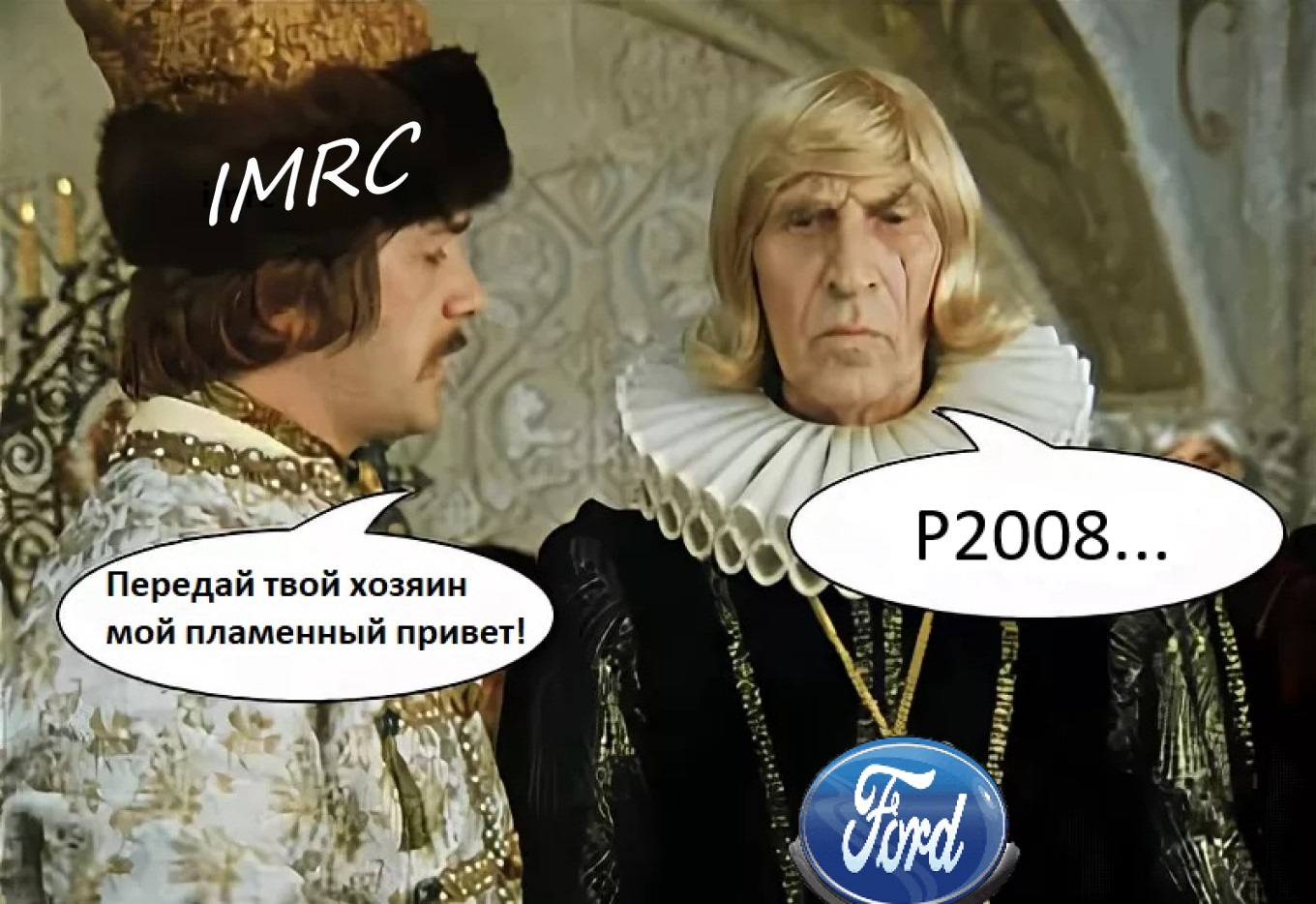 Твой отправлю. Иван Васильевич меняет профессию Кемска волость. Так что передать мой Король. Передай твой Король мой. Передай свой Король мой Пламенный привет.