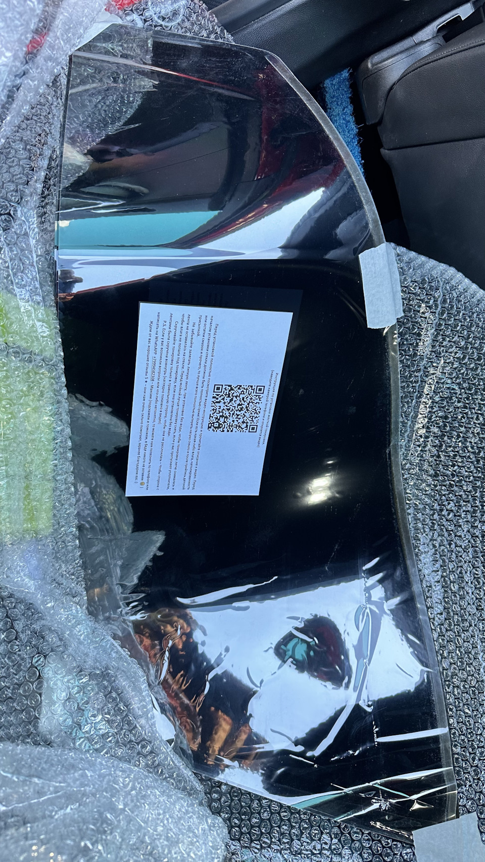 Тонировка каждая с защитной пленкой и есть инструкция — Opel Insignia (1G)