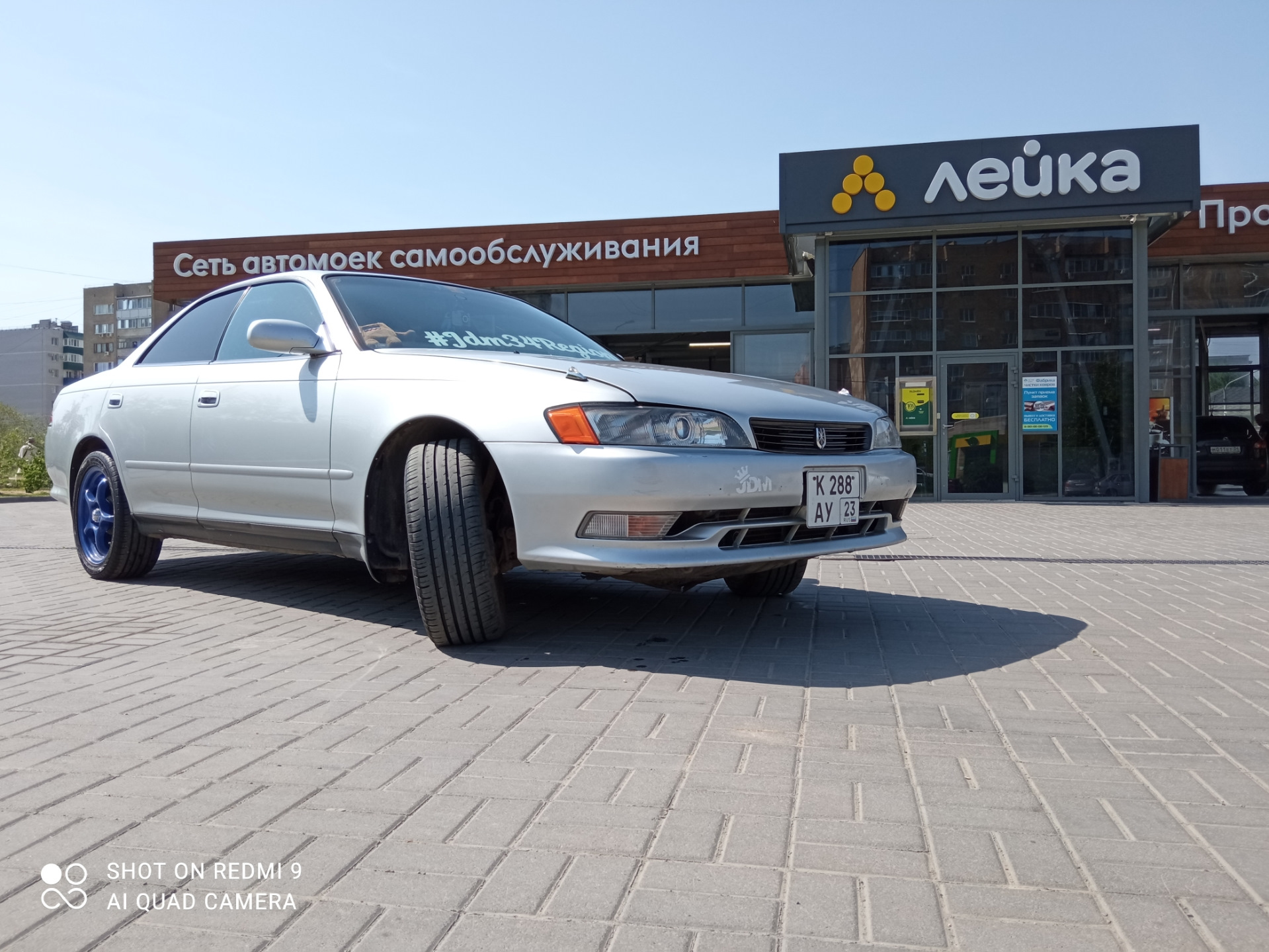Большая мойка) — Toyota Mark II (90), 2 л, 1995 года | мойка | DRIVE2
