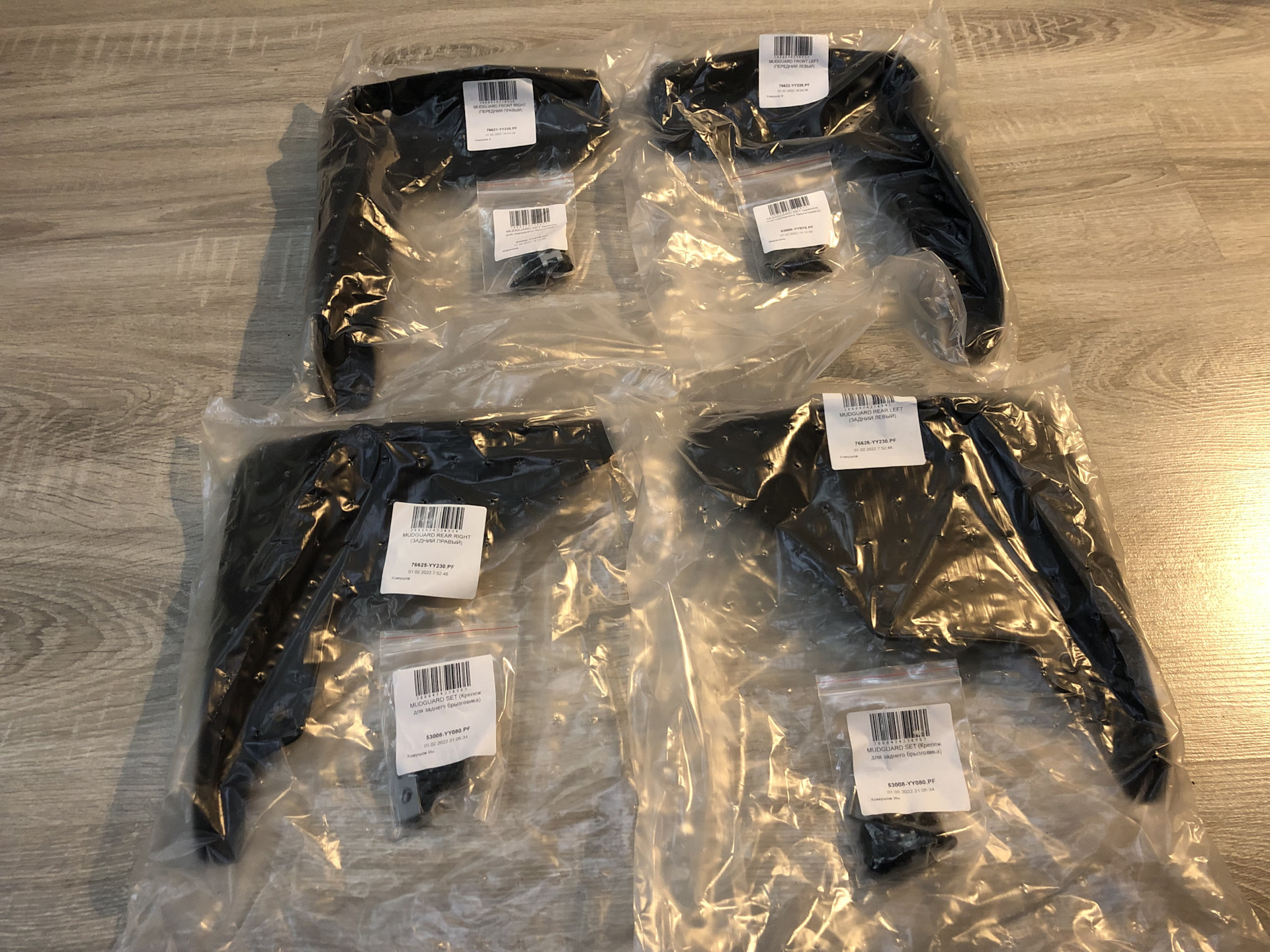 Брызговики от рестайлинга — Toyota Camry (XV70), 2,5 л, 2018 года ...