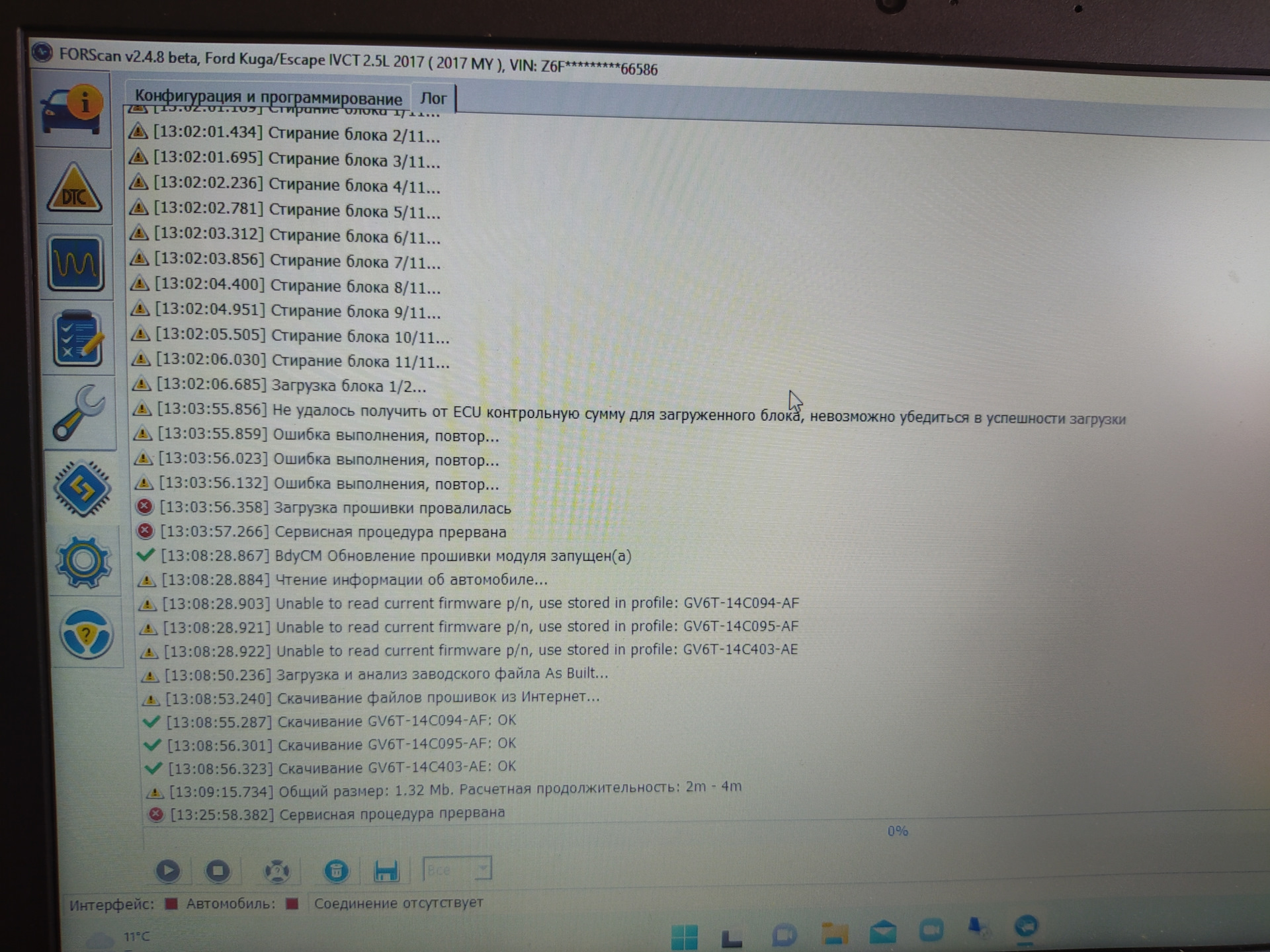 Обновление прошивки модуля PCM и модуля BCM (и как восстановить модуль ...