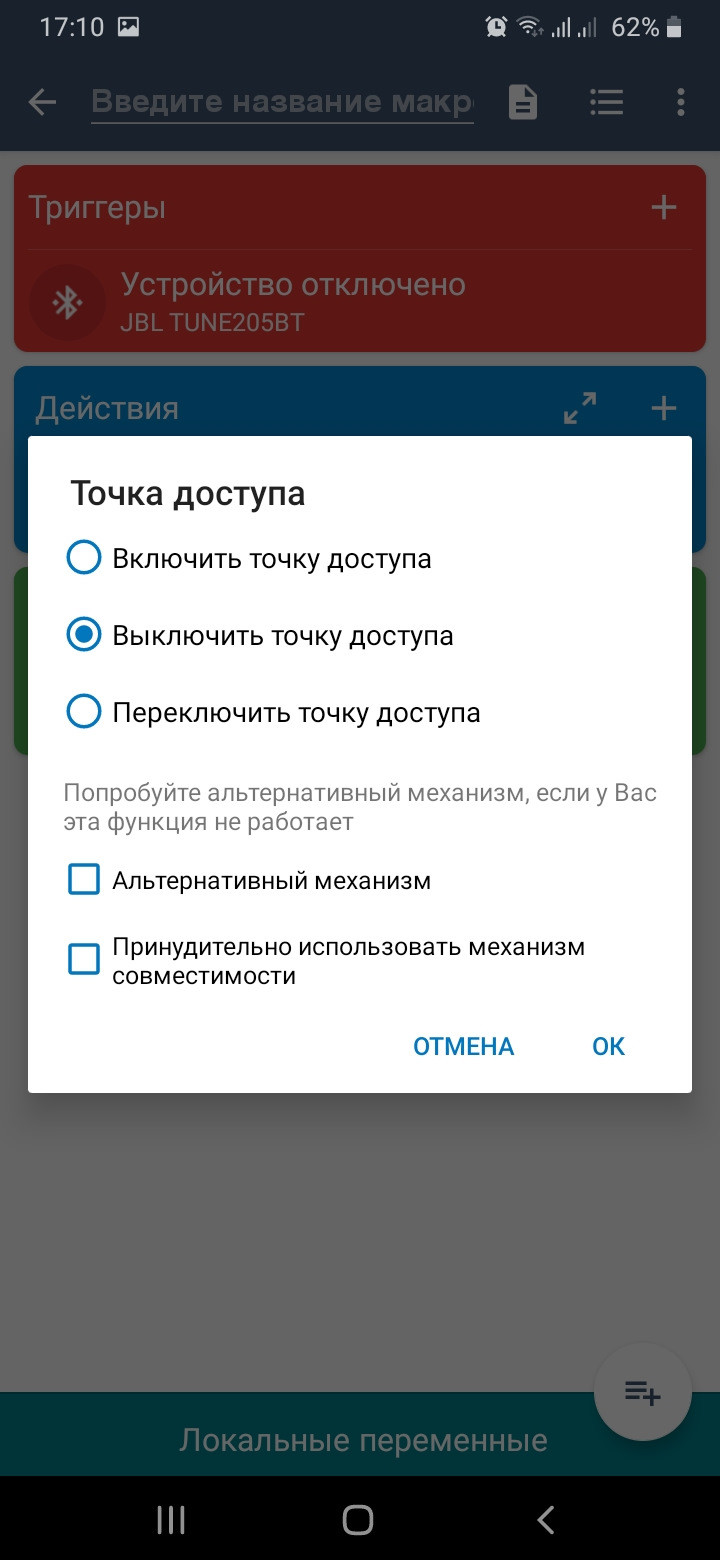 Автоматическое включение точки доступа для магнитолы — Ford Mondeo IV, 2,3  л, 2008 года | автозвук | DRIVE2