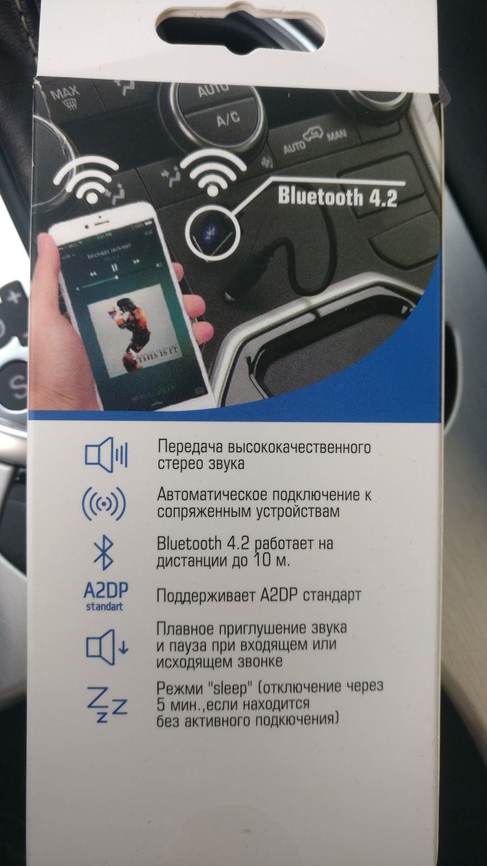 Bluetooth stereo AUX для RNS-E PU — Audi TTS, 2 л, 2011 года | автозвук |  DRIVE2