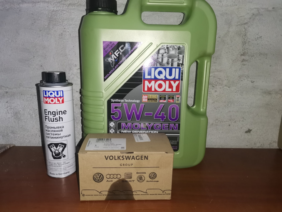 G 052 195 m4 жб. 8 турбо. 0 turbo. Liqui moly molygen реклама. 8 турбо.