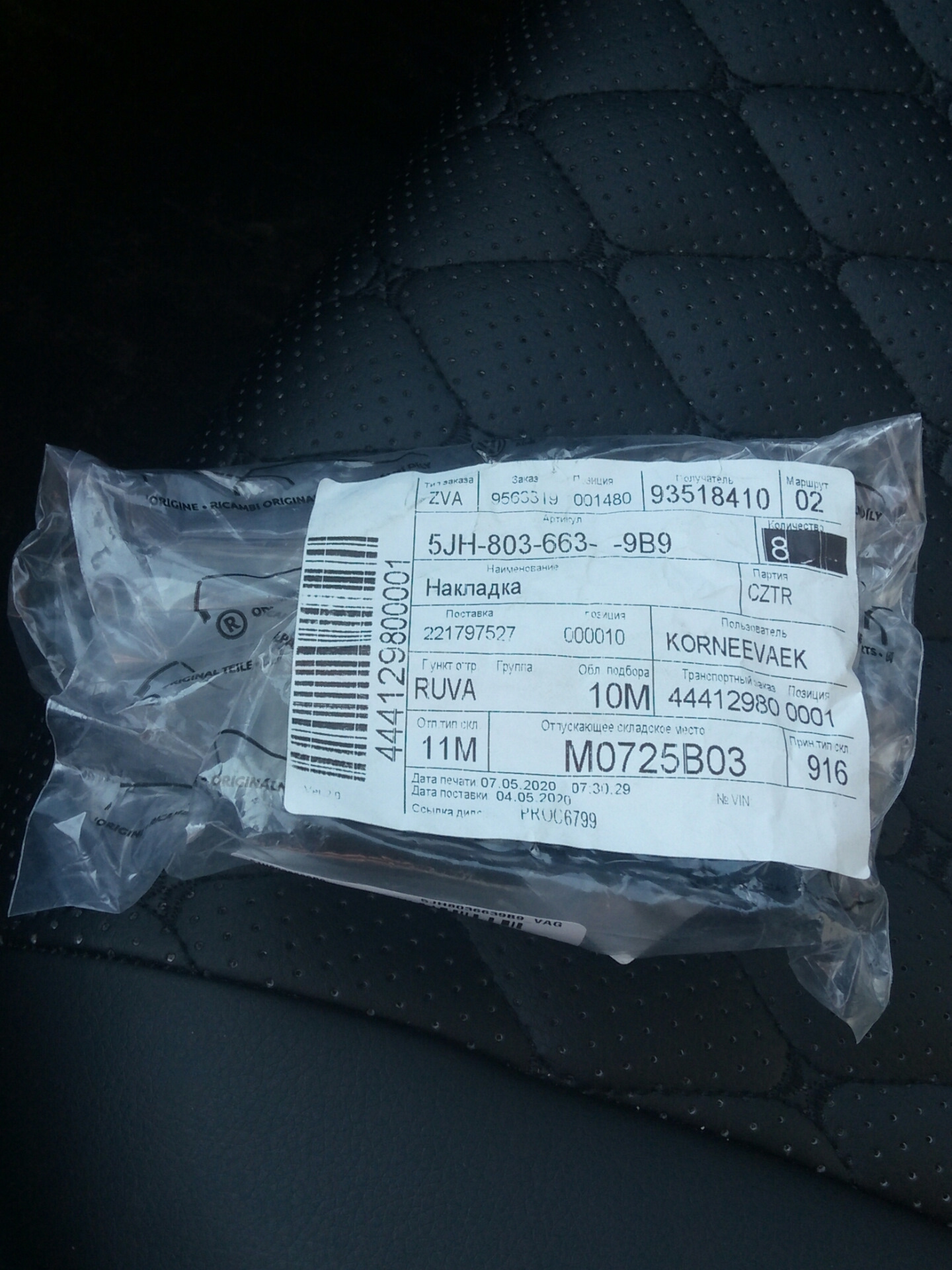 Тюнинг за сотку. — Volkswagen Polo Sedan, 1,6 л, 2017 года | запчасти ...