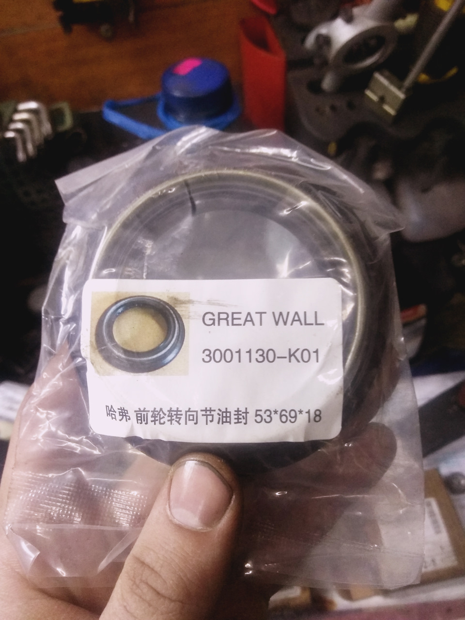 3001130K01 Сальник поворотного кулака GREAT WALL | Запчасти на DRIVE2
