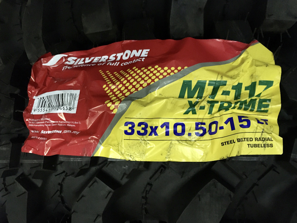 Примерка новой обуви — Hyundai Galloper, 2,5 л, 2000 года | шины | DRIVE2