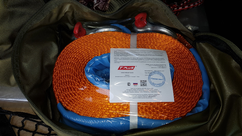 Фото в бортжурнале Mitsubishi Pajero Sport (3G)