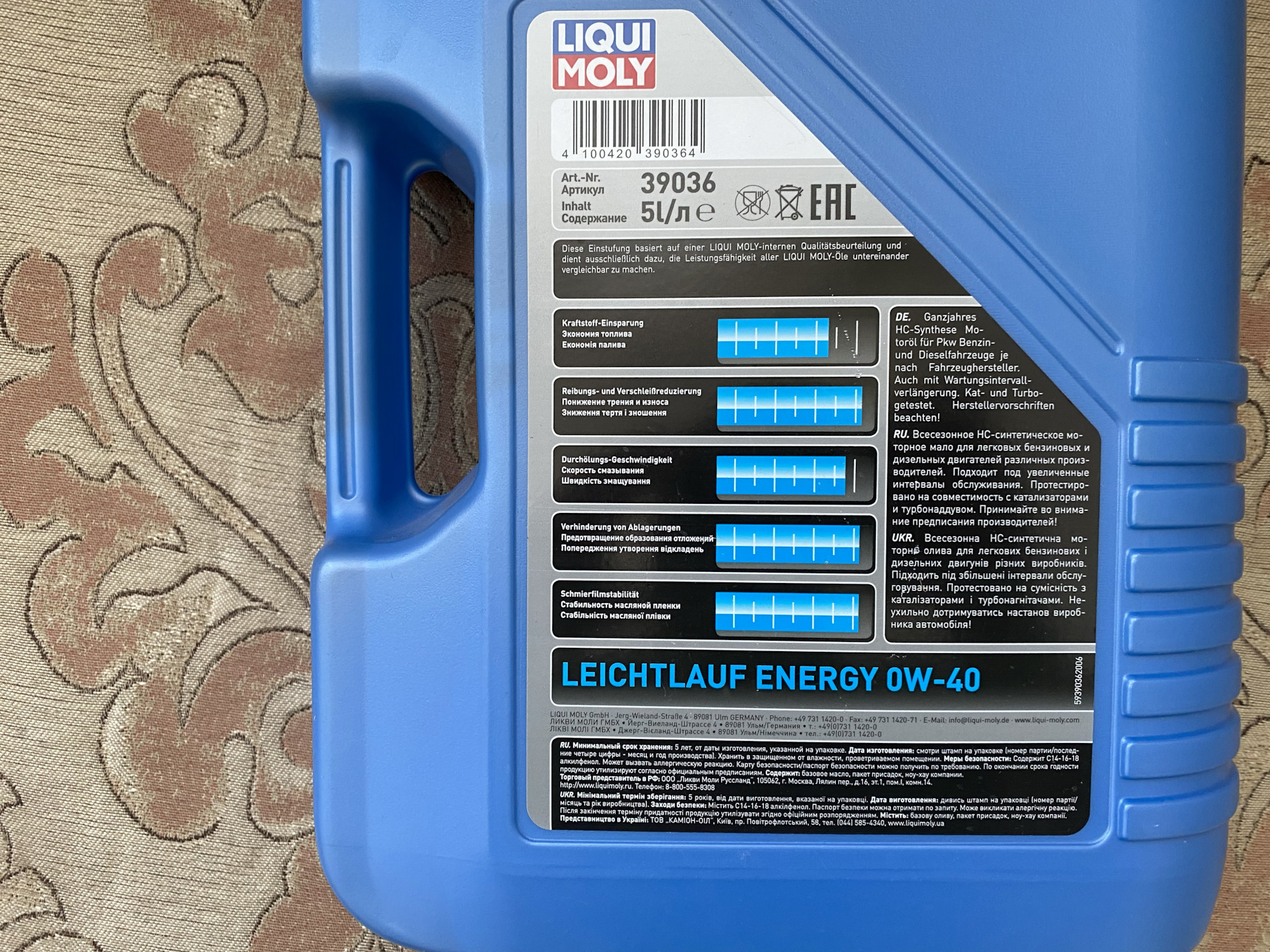 Liqui moly 0w 20