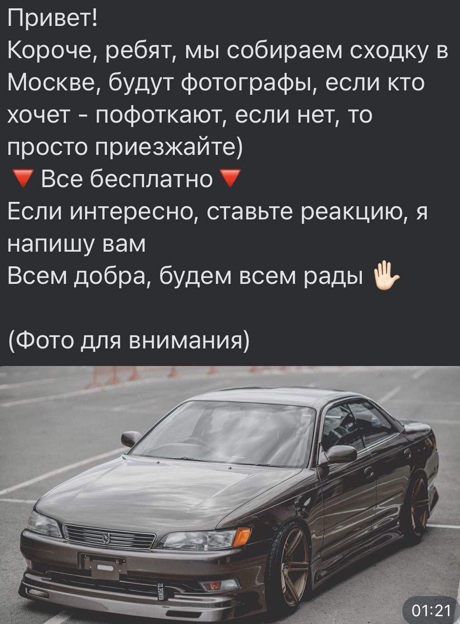 Владельцы маркообразных‼️ — DRIVE2