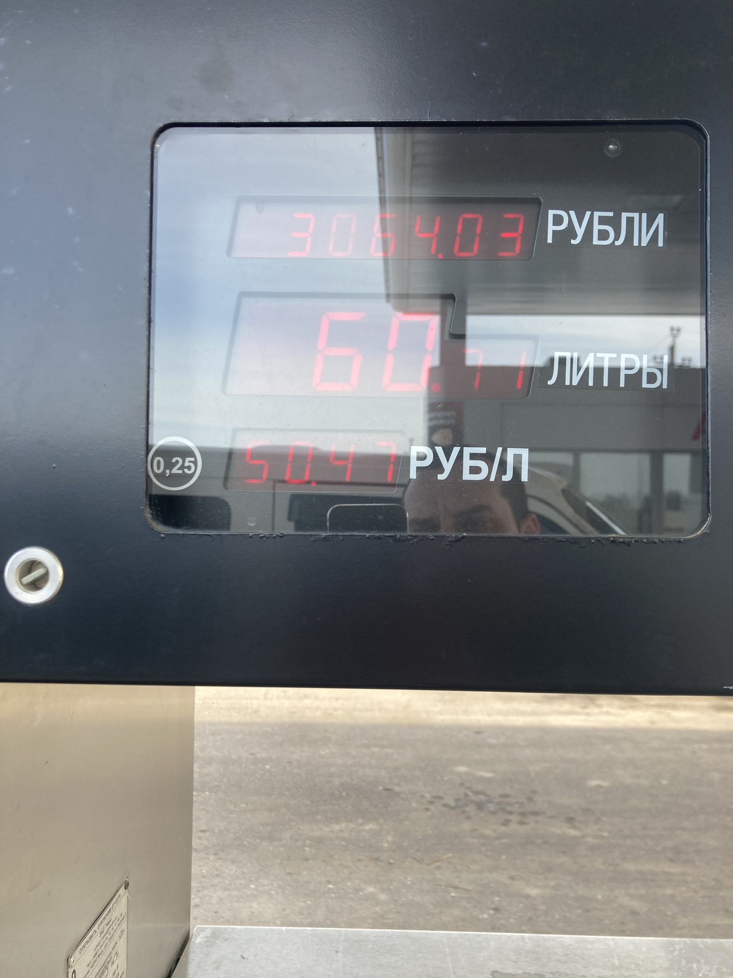 Расход топлива на afn — Volkswagen Transporter T4, 1,9 л, 2001 года ...