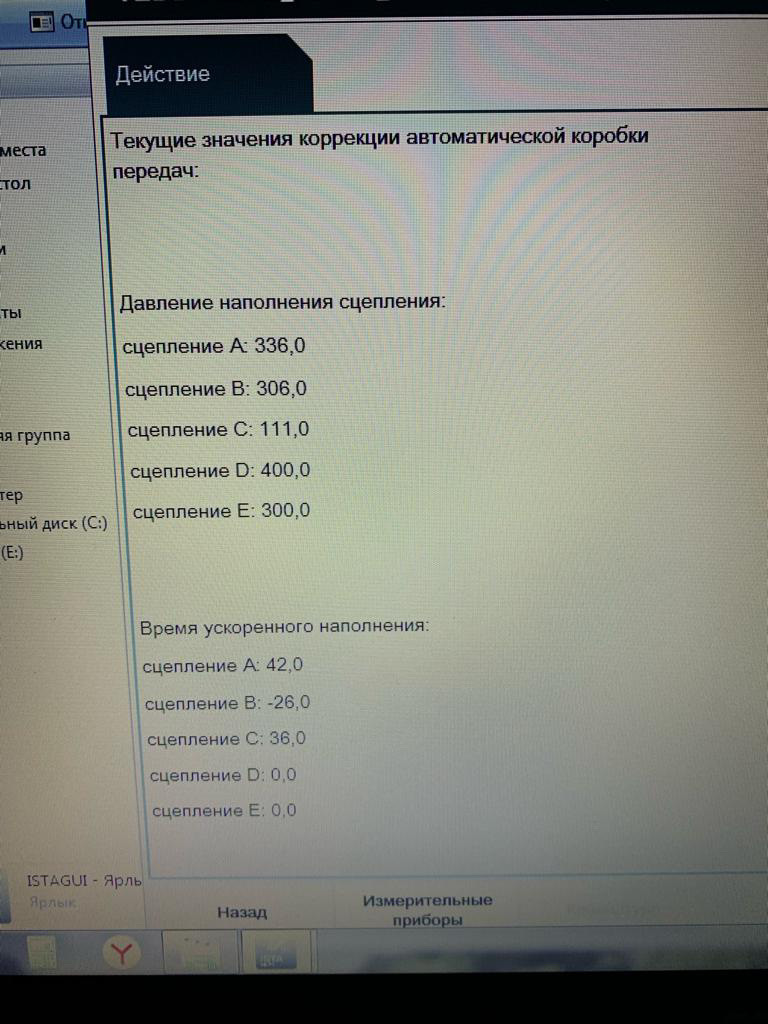 Скажите пожалуйста, нормальные это данные?) — BMW 5 series (E60), 2,5 л,  2006 года | другое | DRIVE2