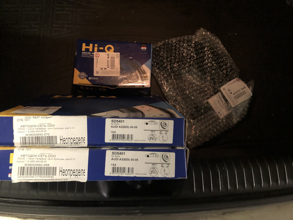 SD5401 Диск тормозной Audi A3, VW Bora, Golf и др. SANGSIN | Запчасти ...