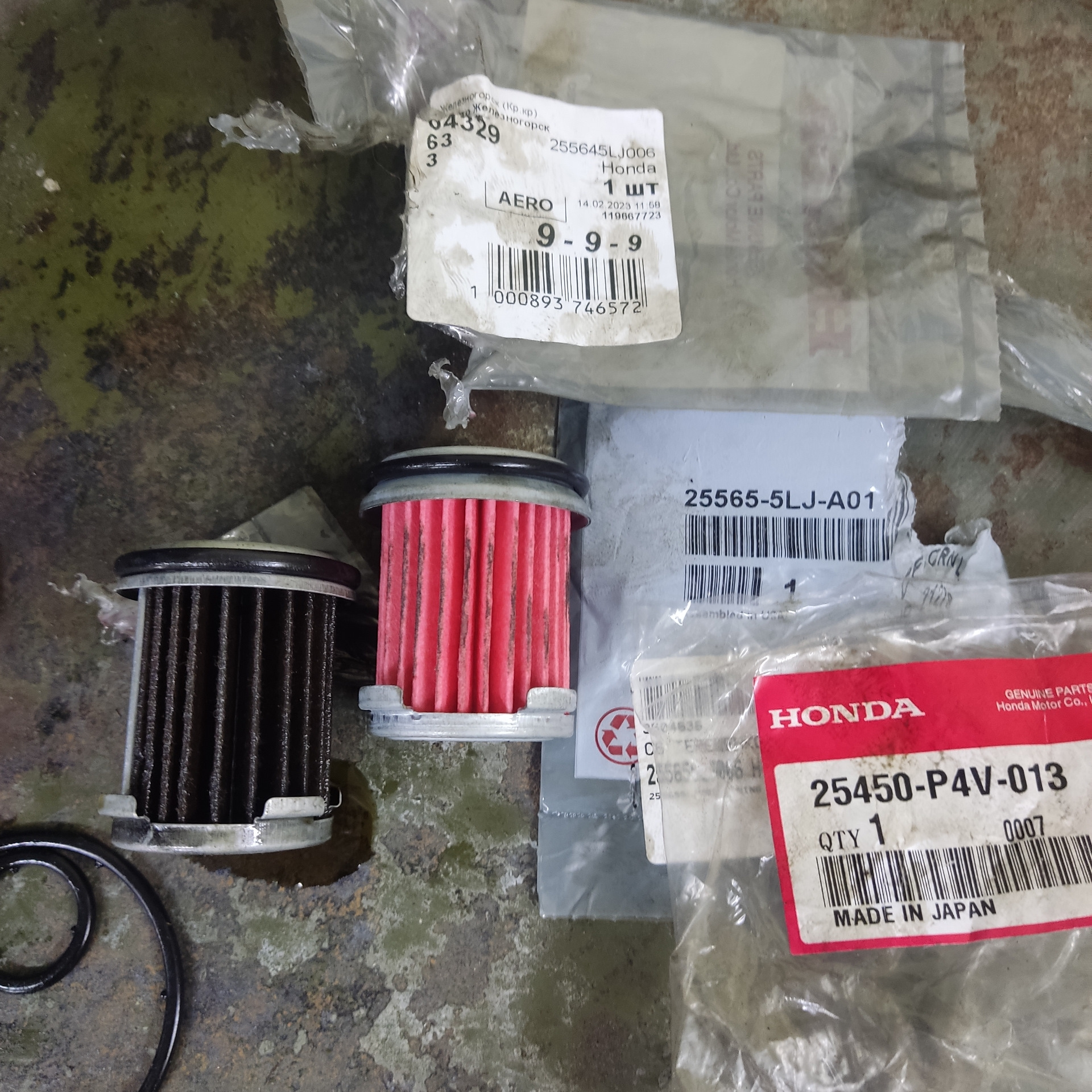 Фильтра хонда вариатор. 25450-P4v-013. St25450p4v013. Honda 25450-p4v-013. 255645lj006.