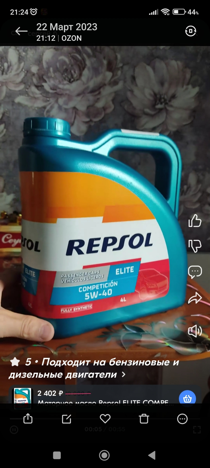 Замена масла — Opel Vectra B, 1,8 л, 2000 года плановое ТО DRIVE2