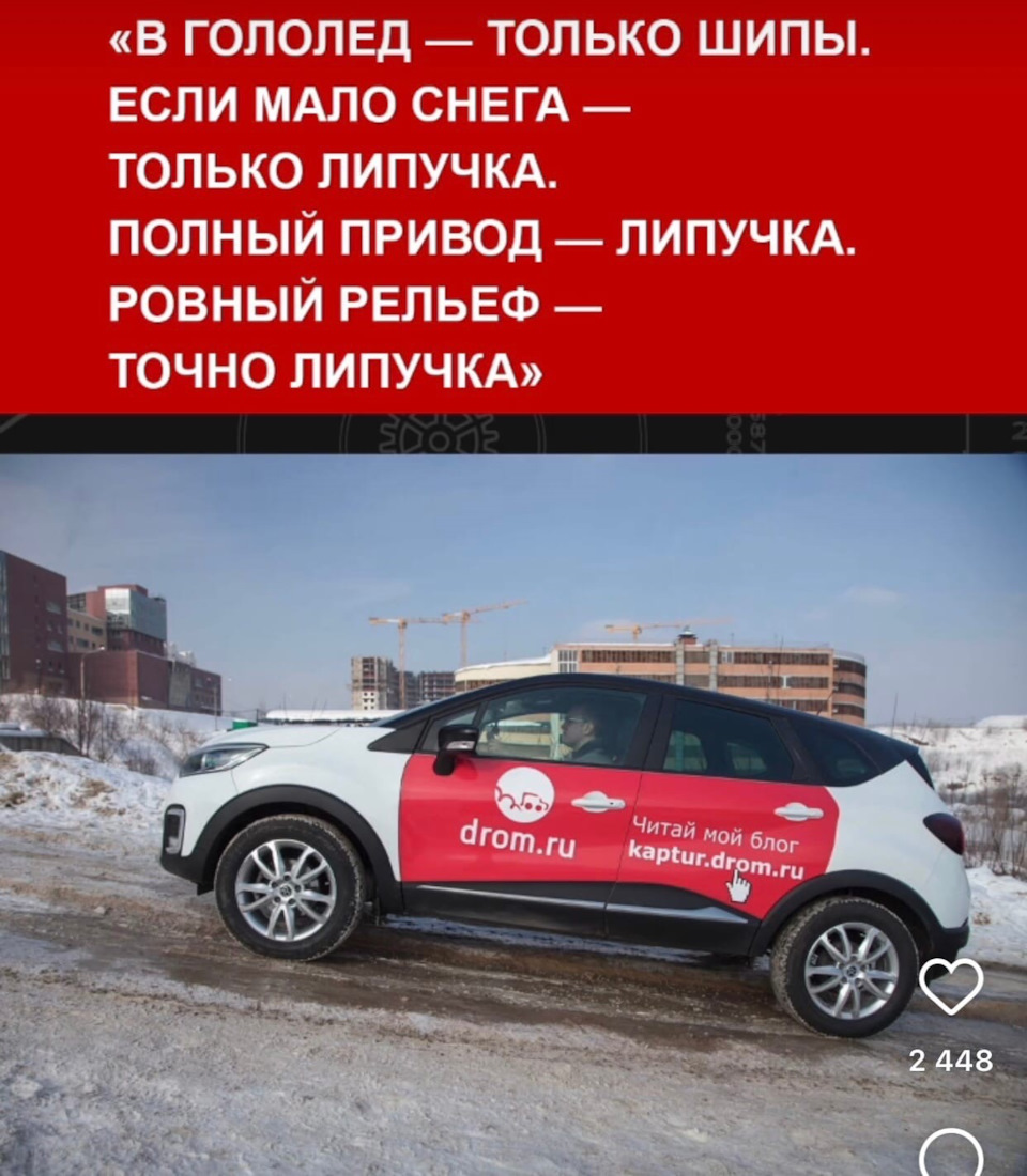 Что лучше шипы или липучка на полный привод кроссовер. Смотреть фото Что лучше шипы или липучка на полный привод кроссовер. Смотреть картинку Что лучше шипы или липучка на полный привод кроссовер. Картинка про Что лучше шипы или липучка на полный привод кроссовер. Фото Что лучше шипы или липучка на полный привод кроссовер