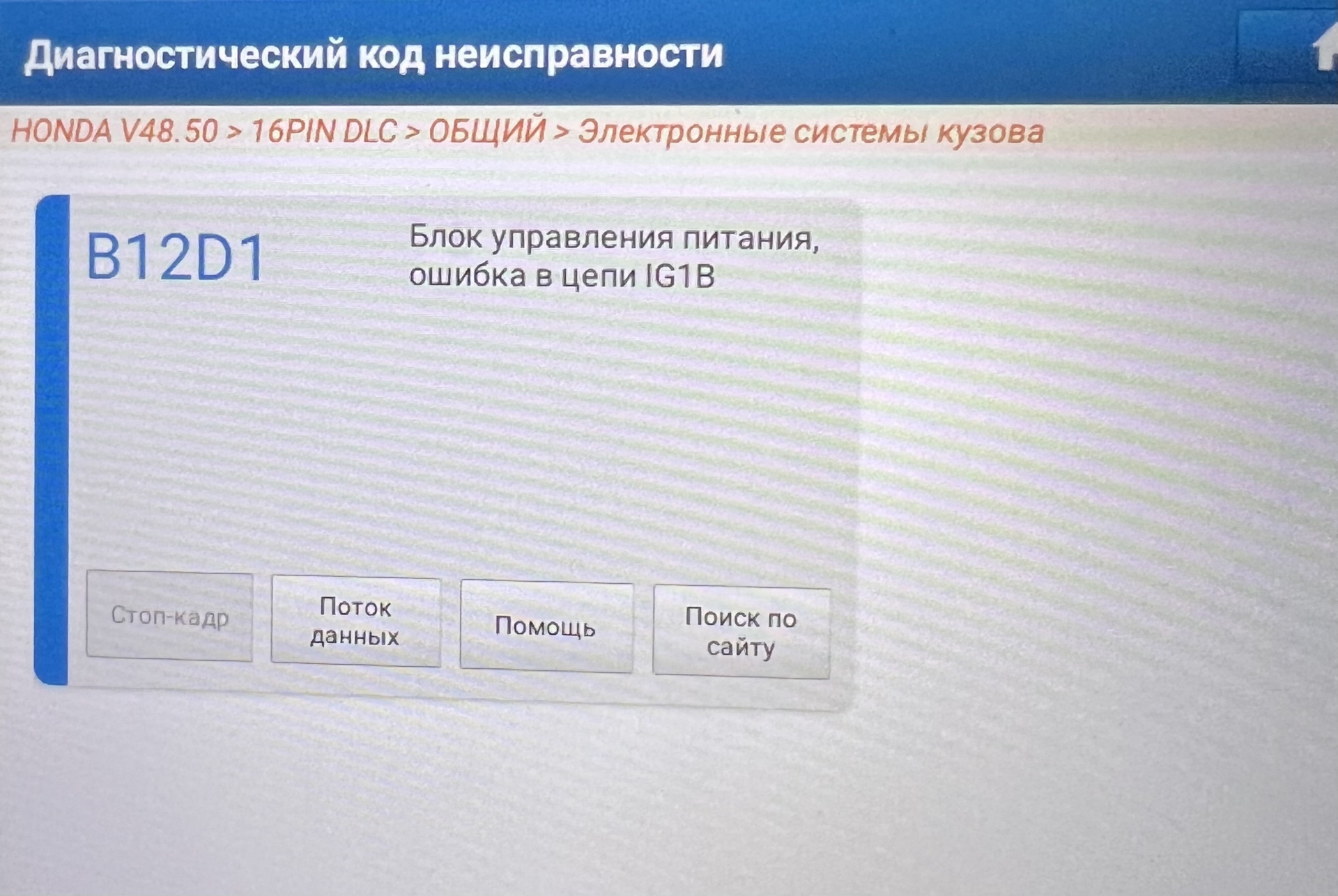 Терминал в ГИБДД. Талон ГИБДД. Талон на регистрацию автомобиля в ГИБДД терминал. Терминал талонов в ГИБДД.