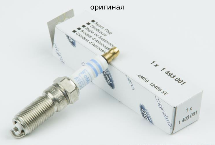 Фото в бортжурнале Ford Mondeo IV. Запчасти на фото: 1493001, 4M5G12405XE