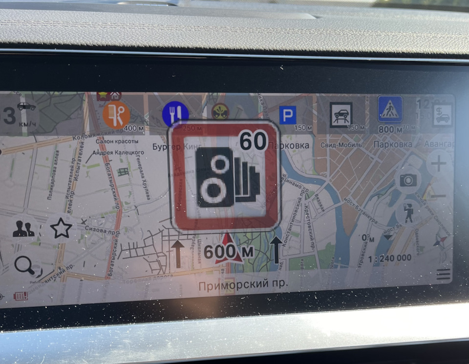 Вот так предупреждает перед камерой — Geely Monjaro. Запчасти на фото: 14150132