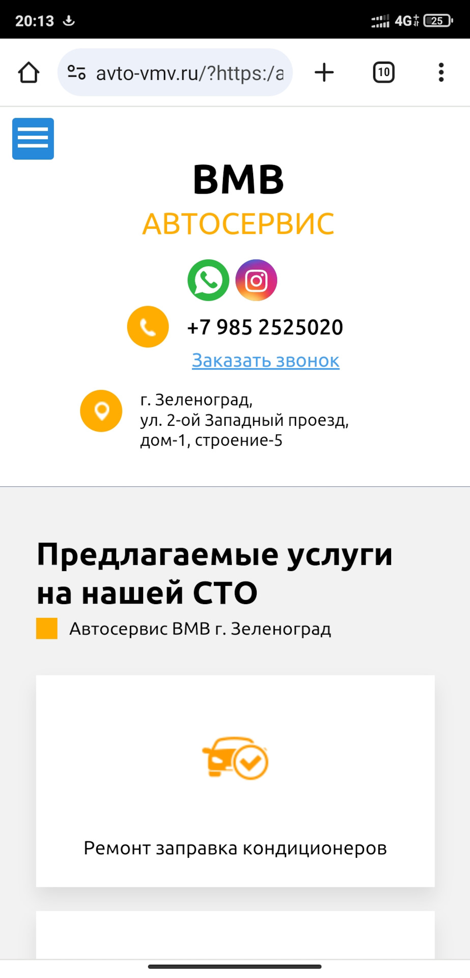 Заметка- замена свечей, фильтров и масла в двс — Volvo XC90 (1G), 4,4 л,  2007 года | визит на сервис | DRIVE2