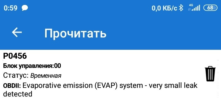 Фото в бортжурнале Mitsubishi Galant (8G)