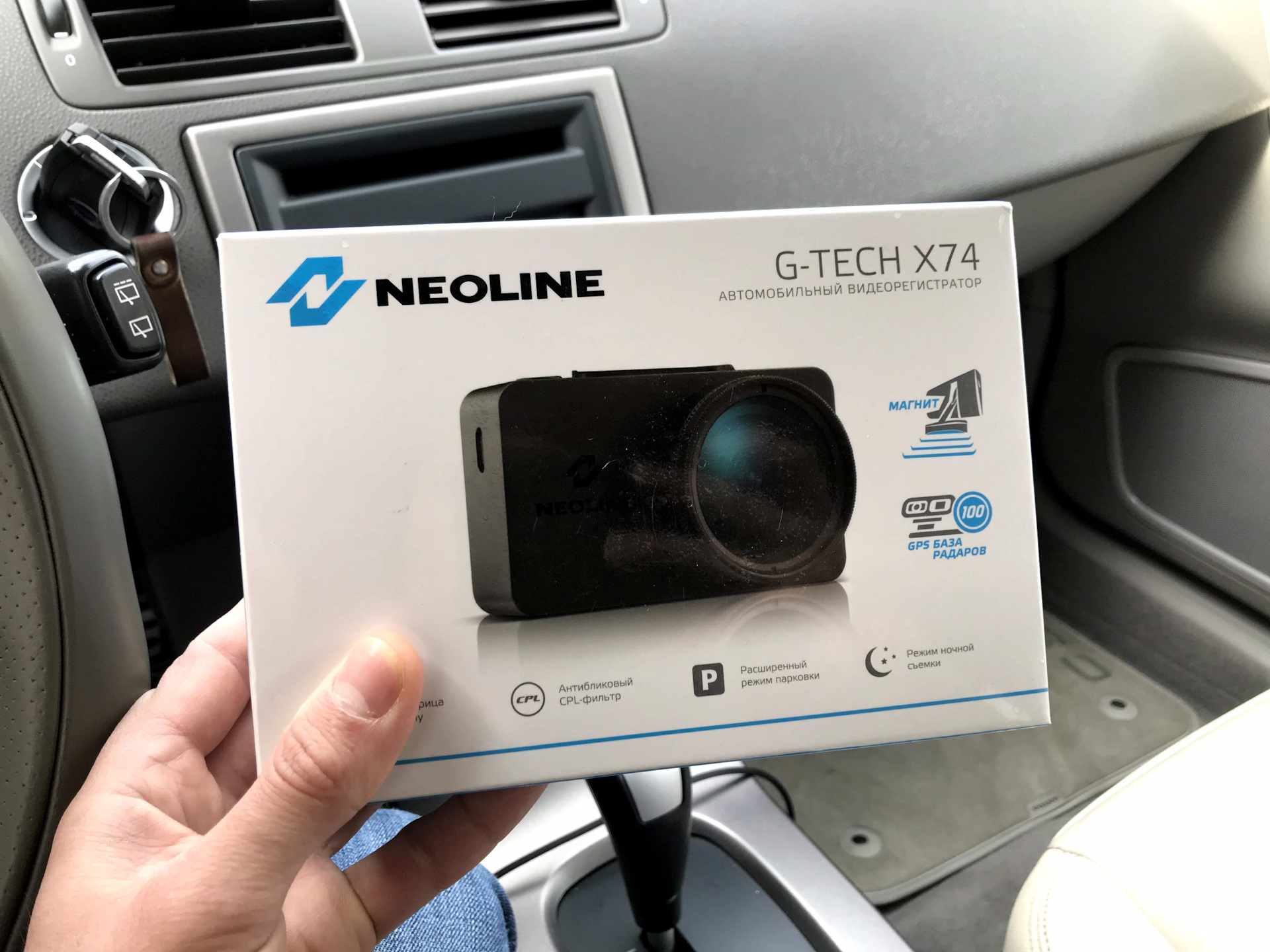 Neoline обновления. Видеорегистратор Neoline g-Tech x74, GPS. Neoline x74 быстро заполняется память.