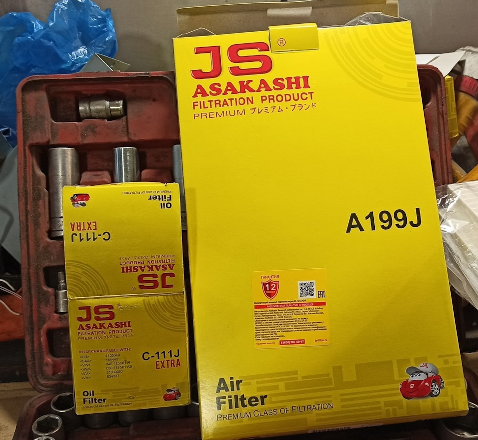 Частичная замена ATF, замена ГРМ, замена подвесных подшипников, замена ...