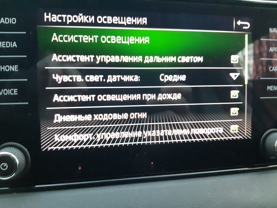 Технический код заправки шкода карок что это. Смотреть фото Технический код заправки шкода карок что это. Смотреть картинку Технический код заправки шкода карок что это. Картинка про Технический код заправки шкода карок что это. Фото Технический код заправки шкода карок что это