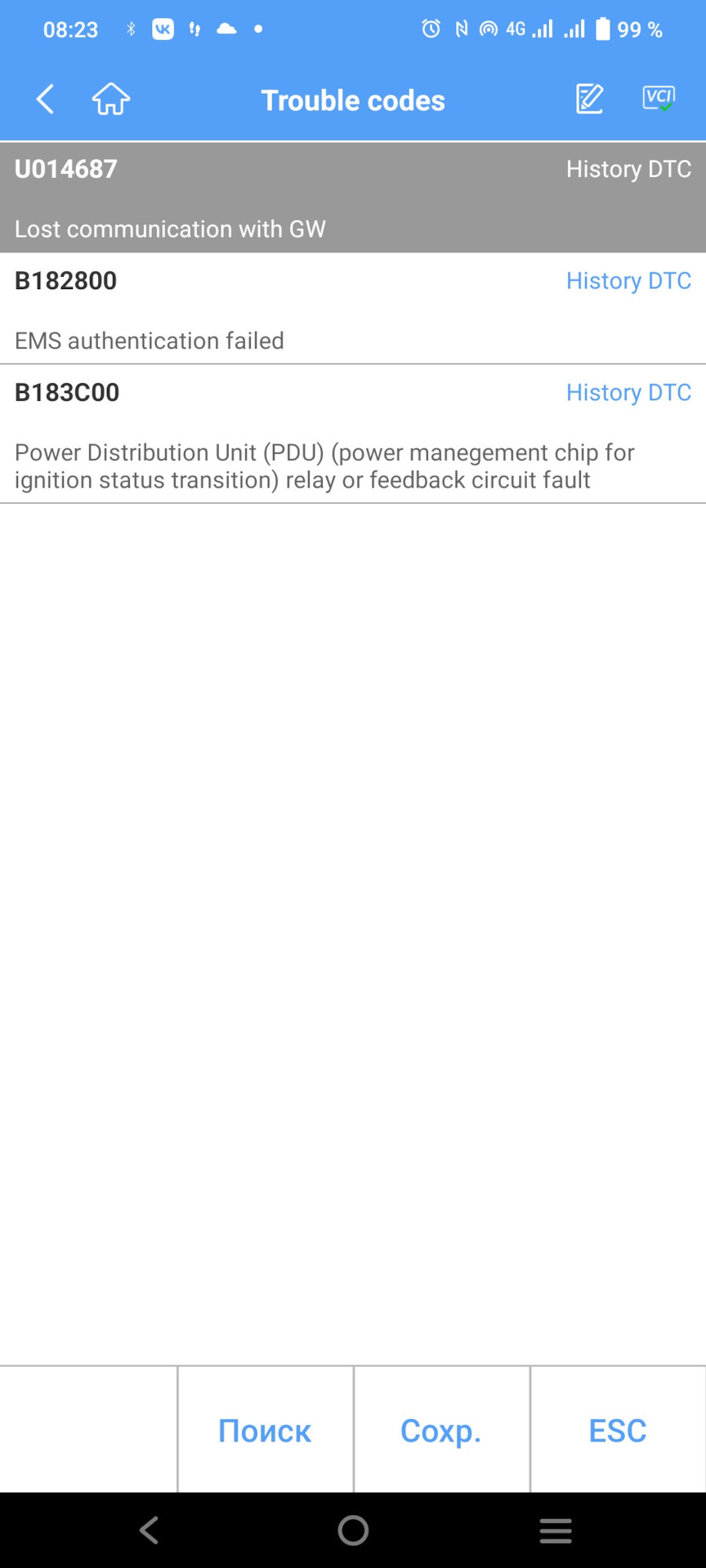 GreatWall DTC B183C00 — Haval H6 (1G)