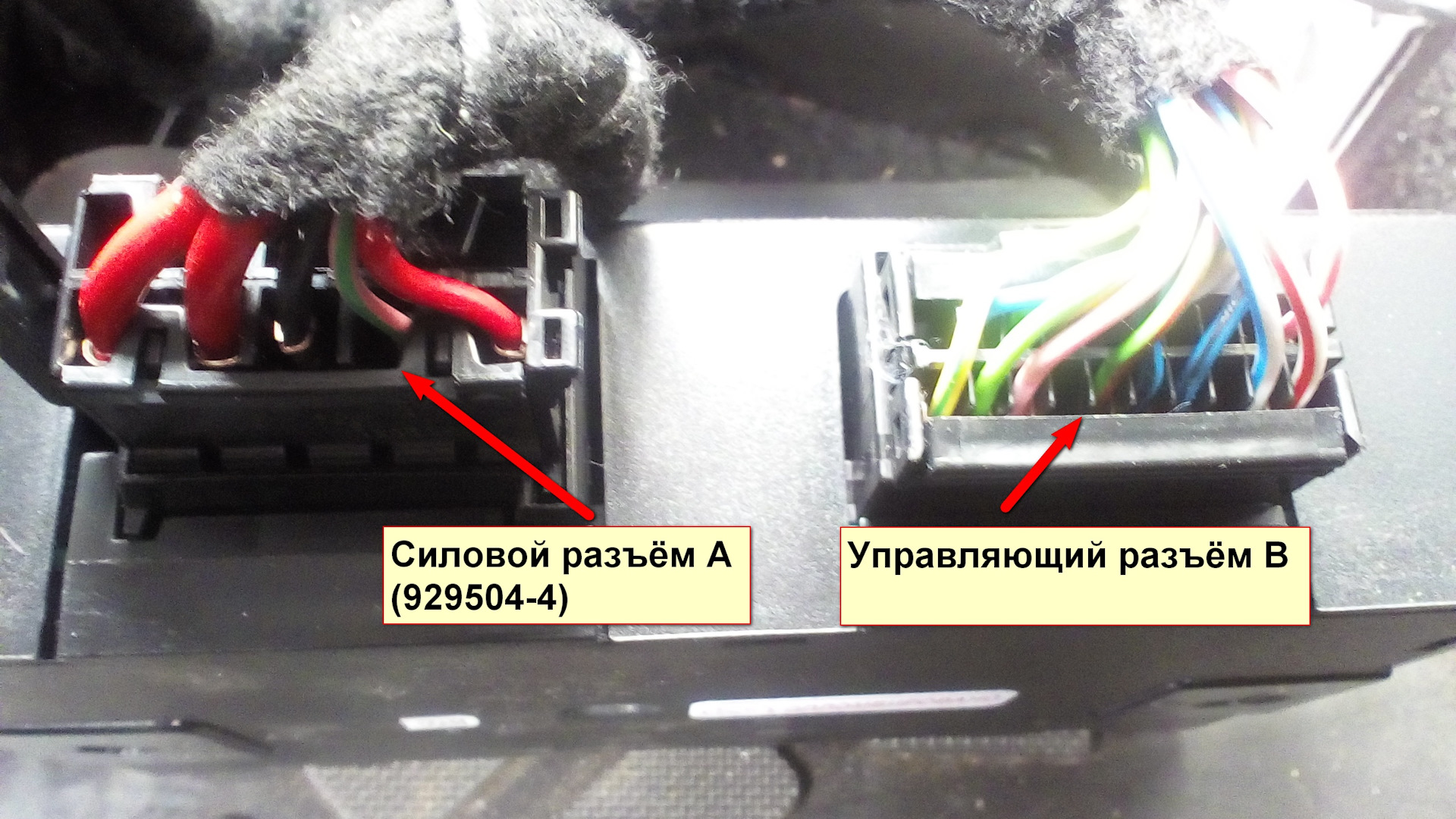 Подключение обогрева заднего ряда веста Обогрев заднего сидения. Часть 3-я - Lada Vesta SW Cross, 1,6 л, 2018 года тюнин