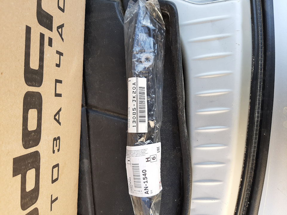 Фото в бортжурнале Infiniti FX (1G). Запчасти на фото: 13085JK20A