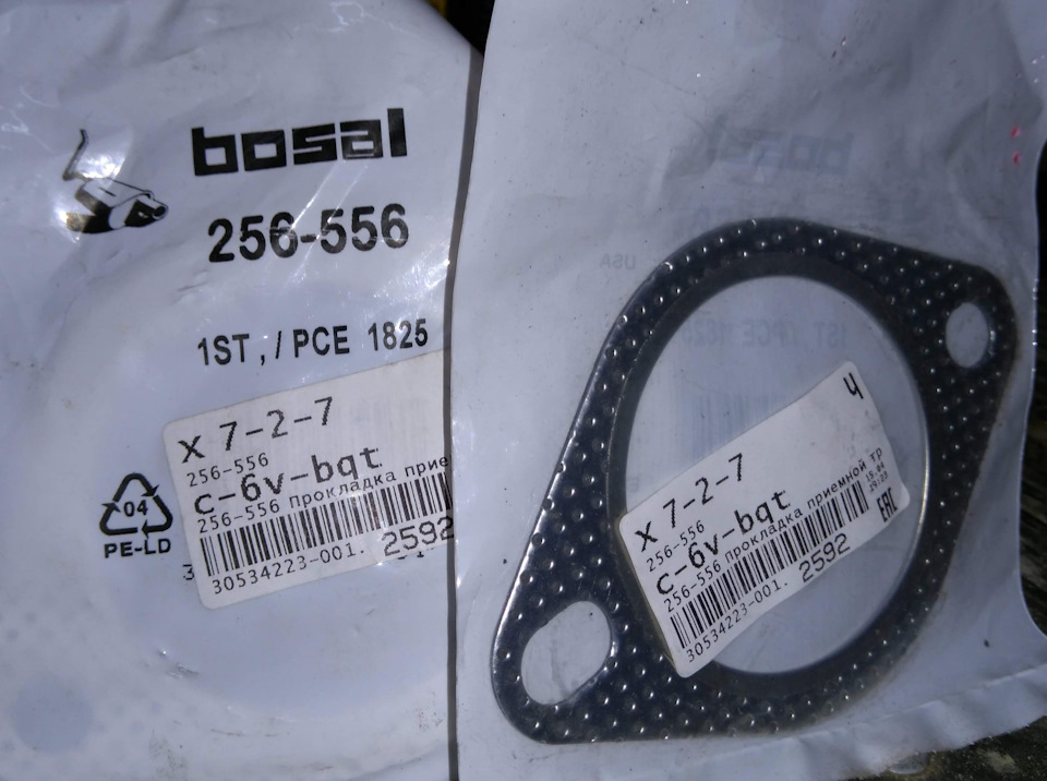 Фото в бортжурнале KIA Ceed SW (1G). Запчасти на фото: 256556