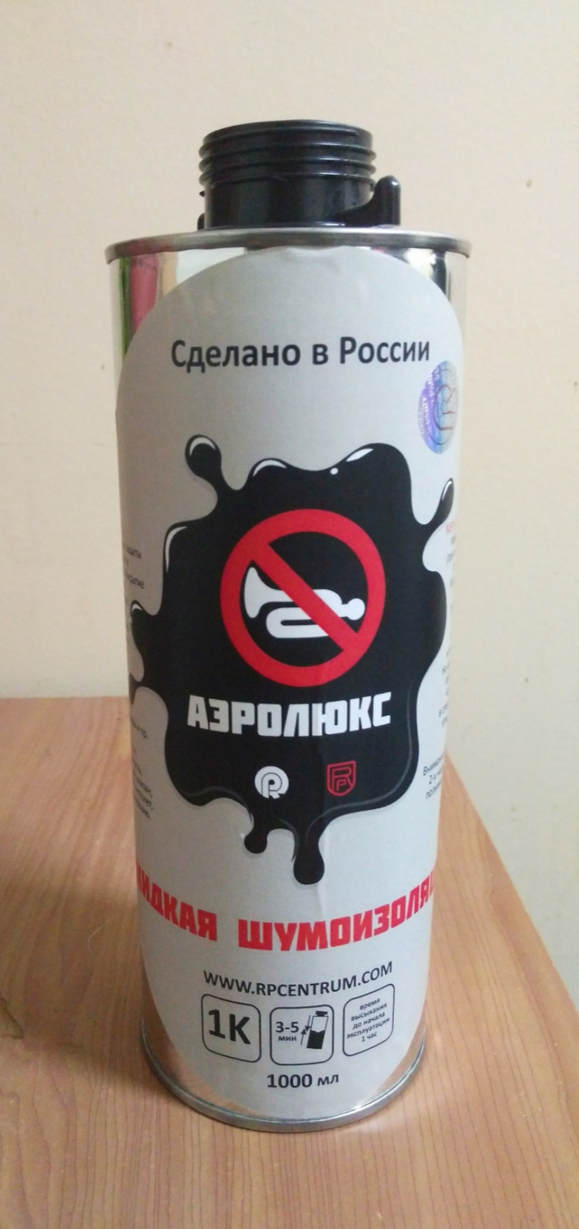 Шумоизоляция днища в салоне — Mitsubishi Lancer IX, 1,3 л, 2005 года ...