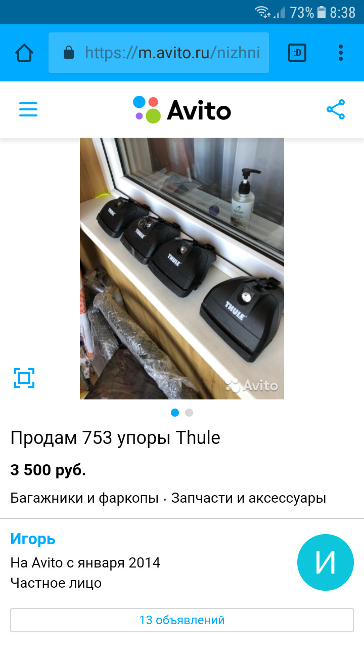 Как установить багажник на крышу автомобиля лансер 9. Смотреть фото Как установить багажник на крышу автомобиля лансер 9. Смотреть картинку Как установить багажник на крышу автомобиля лансер 9. Картинка про Как установить багажник на крышу автомобиля лансер 9. Фото Как установить багажник на крышу автомобиля лансер 9