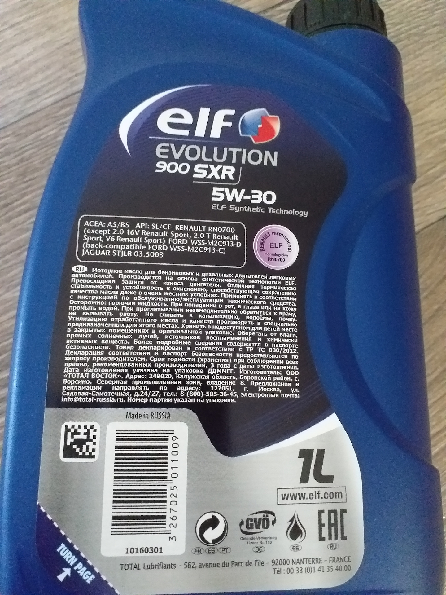 Моторное масло для renault megane дизель 1. 1. 6. 1. 5.