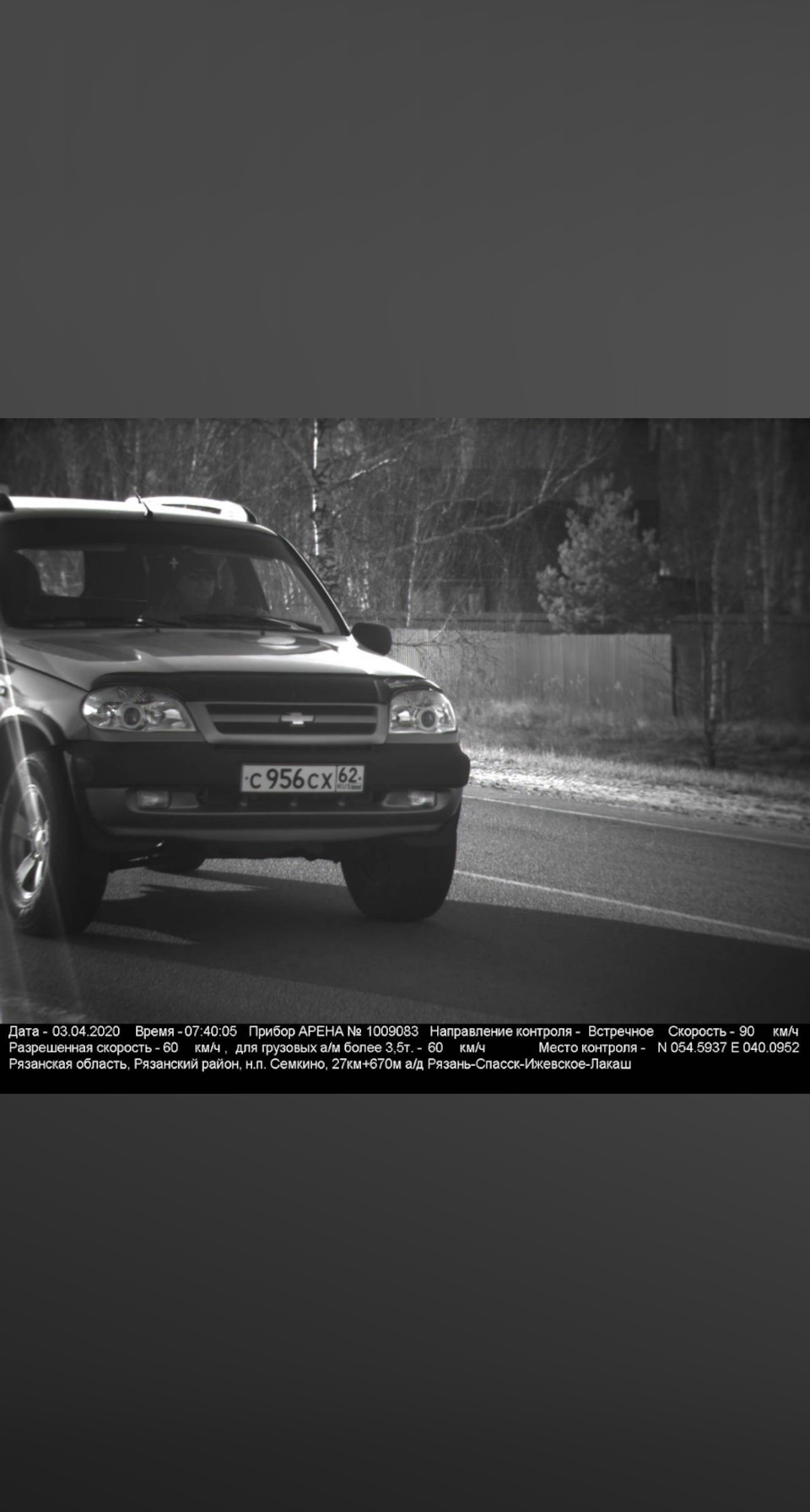 Переход на 30-е колеса. — Chevrolet Niva, 1,7 л, 2007 года | наблюдение |  DRIVE2