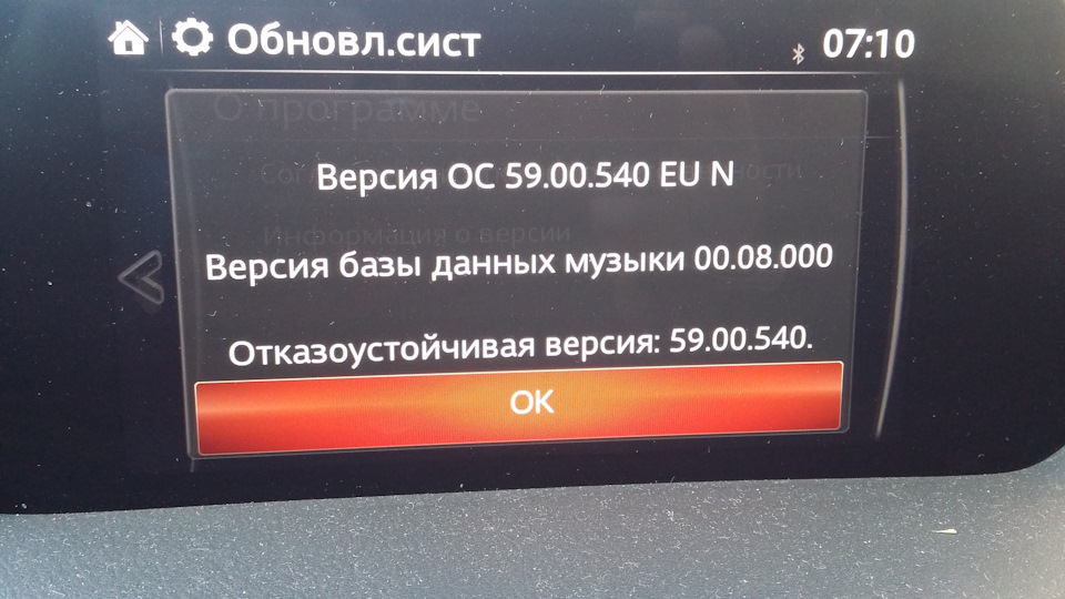 Запись, 10 июня 2019 — Mazda CX-5 (2G), 2 л, 2018 года | просто так ...