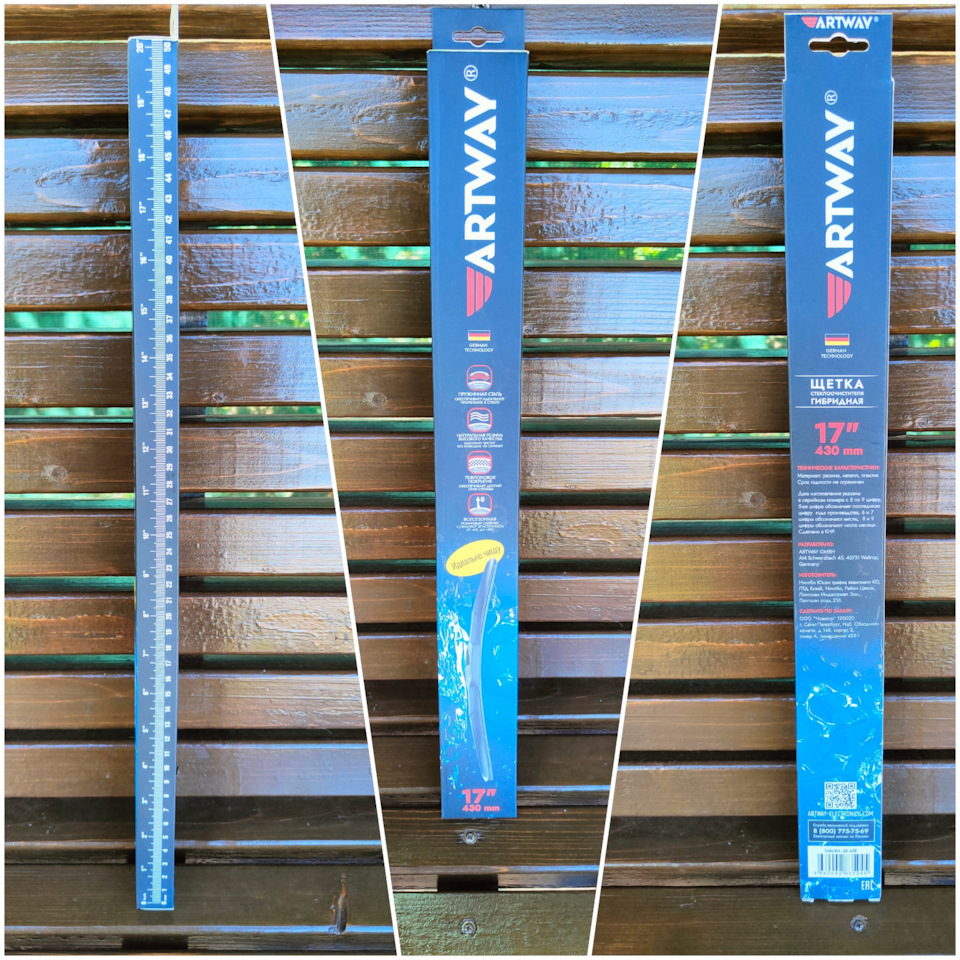 Фото в бортжурнале Nissan X-Trail II (t31)