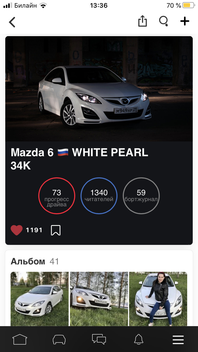 60 ☆ТОП 20 MAZDA 6 GH, ТОП 10 АВТО ПО г.АРХАНГЕЛЬСК☆ — Mazda 6 (2G) GH, 1,8  л, 2012 года | другое | DRIVE2