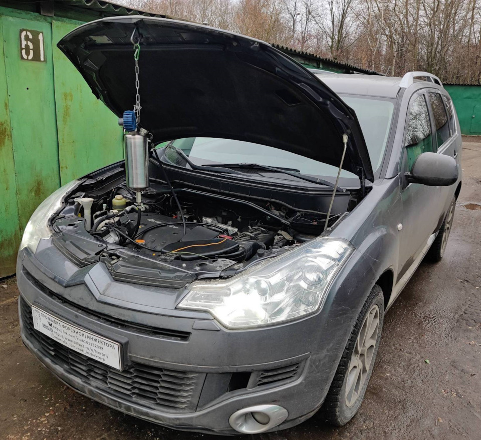 Citroën C-Crosser промывка топливных форсунок без снятия — Промывка ...