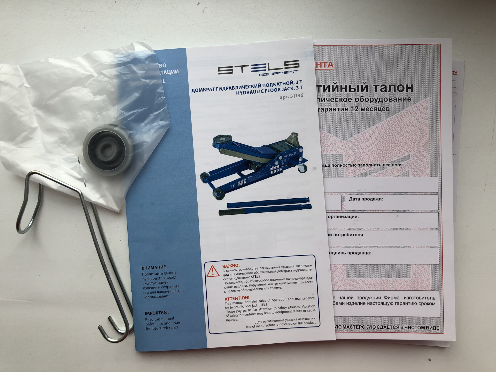 Купить Ремкомплект Гидравлического Домкрата 2 Т Подкатной