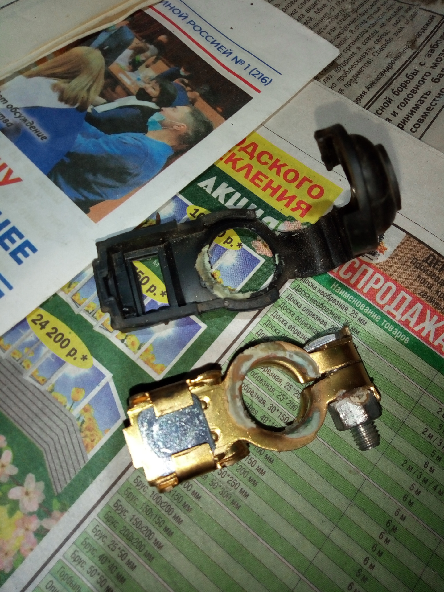 Замена клемм аккумулятора — Hyundai Solaris (1G), 1,6 л, 2015 года ...