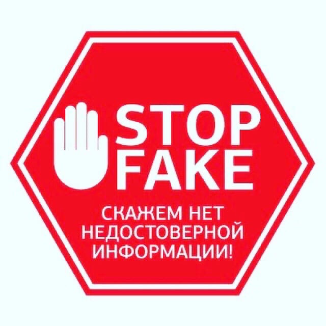 Нет информации о том в