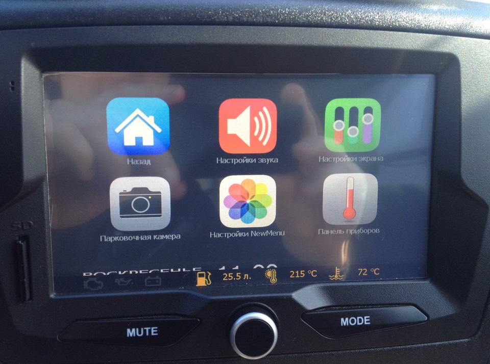 яндекс авто мультимедийная. штатная магнитола лада xray. штатная сенсорная мультимедиа магнитола лада веста 8450007950. бортовой компьютер на mmc lada xray. мультимедиа ммс 2190.
