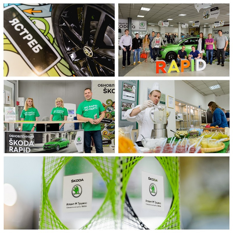 Презентация обновленного ŠKODA Rapid в Атлант-М Тушино — Атлант-М ...