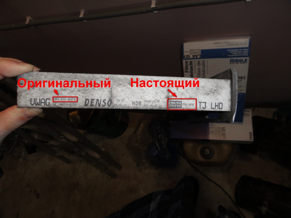 Периодичность замены воздушного фильтра шкода йети