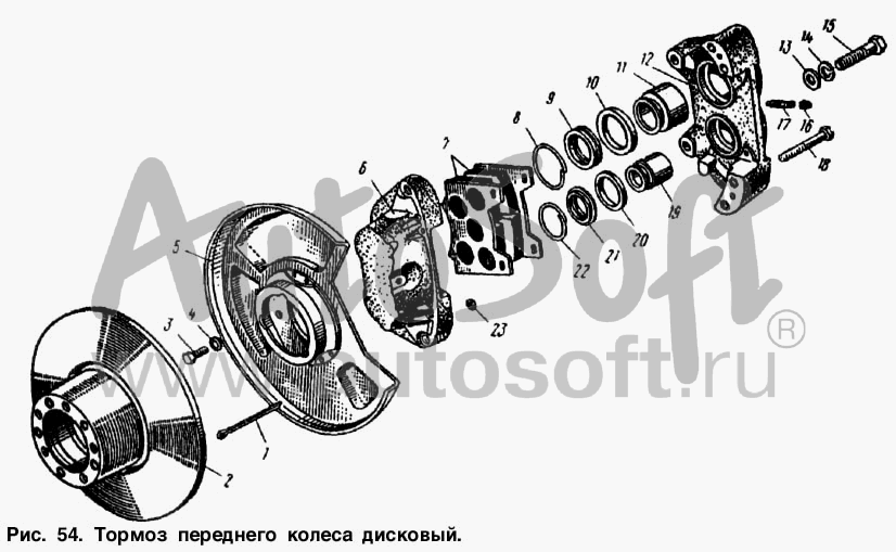 суппорт газ 3102 старого образца. Смотреть фото суппорт газ 3102 старого образца. Смотреть картинку суппорт газ 3102 старого образца. Картинка про суппорт газ 3102 старого образца. Фото суппорт газ 3102 старого образца