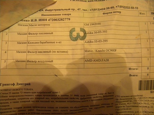 Высоковольтные провода на дэу нексия 8 клапанов какие лучше. 6a13e06s 960. Высоковольтные провода на дэу нексия 8 клапанов какие лучше фото. Высоковольтные провода на дэу нексия 8 клапанов какие лучше-6a13e06s 960. картинка Высоковольтные провода на дэу нексия 8 клапанов какие лучше. картинка 6a13e06s 960. Всем здрасьте!Итак, тихо-тихо продолжаем пошагово проводить 100тысячное ТО, в связи с чем решил также заменить высоковольтные провода и свечи зажигания…