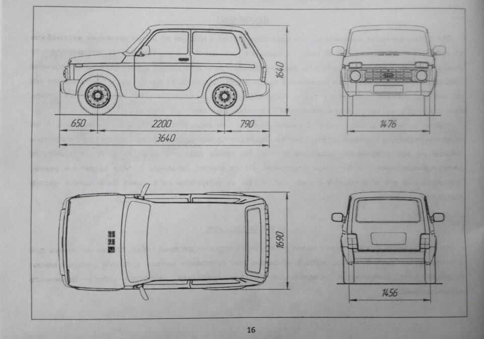 Схема автомобиля нива 21213